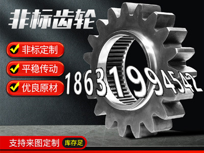 5.5模数厂家直销